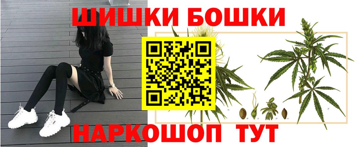 Марихуана конопля  Бошки Шишки LSD WEED  Каменск-Шахтинский  Вход с VPN 